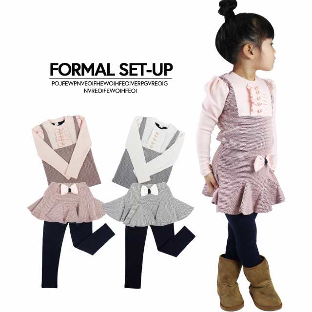 子供服yuai フォーマル セットアップ 90 100 110 1 130 入園 卒園 入学 卒業 子供服 女の子 スカッツ 上下セット キッズ ジュニアの通販はau Pay マーケット 子供服yuai