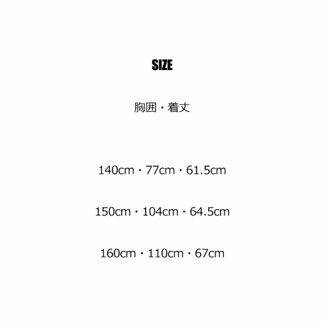 Sale価格 1440円 800円 Shisky Bigサイズ ロゴ tシャツ 半袖 子供服 男の子 女の子 キッズダンス衣装 ブラック グレー ホワイト 140の通販はau Pay マーケット 子供服yuai Sale価格 1440円 800円 Shisky Bigサイズ ロゴ tシャツ 半袖 子供服 男の子 女の子 キッズダンス衣装 ブラック グレー ホワイト 140の通販はau Pay マーケット 子供服yuai
