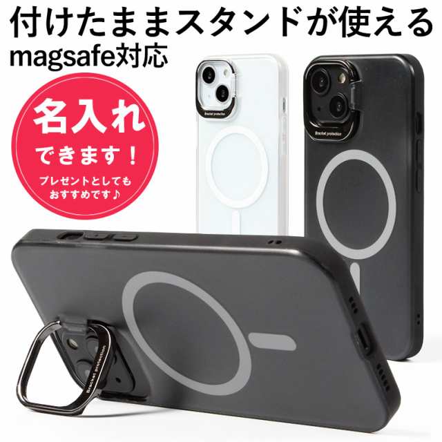 MagSafe対応 iPhone14 ケース クリア クリアケース tpu iPhone13