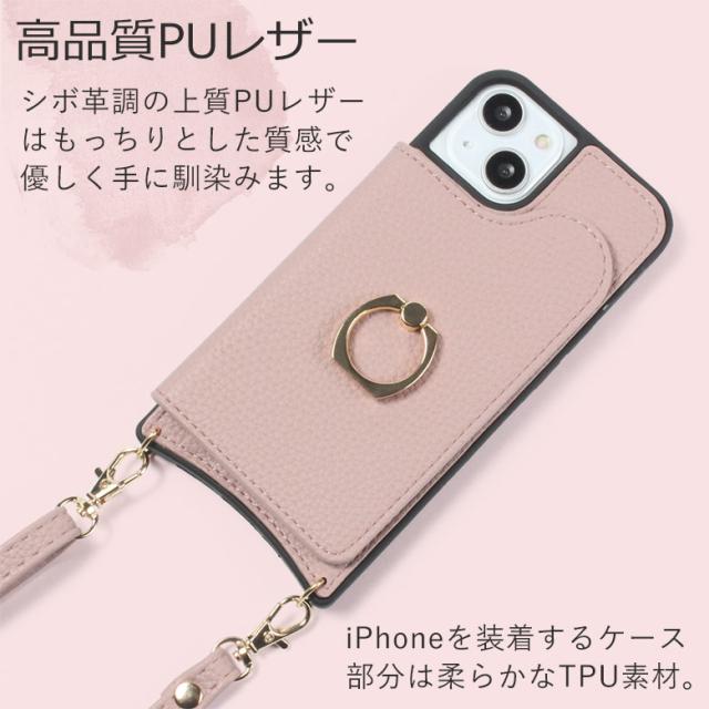 スマホショルダー スマホ ショルダーストラップ スマホケース