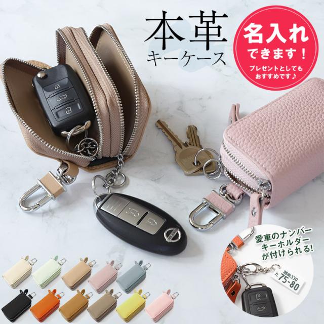 ベントレー ノベルティ キーケース 2個入 ブラック 非売品 TA1766