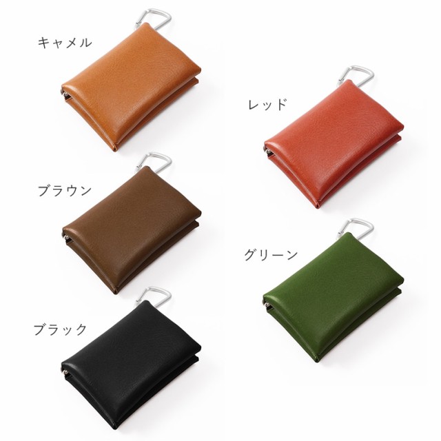 キーケース スマートキーケース 栃木レザー マルチキーケース レザー 小銭入れ 本革 革 丈夫 便利 おしゃれ 可愛い キー ケース メンズ レディース 小銭 入れ 小銭入れ付き 財布 一体 カード お札 名入れ 名前入り プレゼント 20代 30代 40代 50代 60代 スマートキー対応の通販は