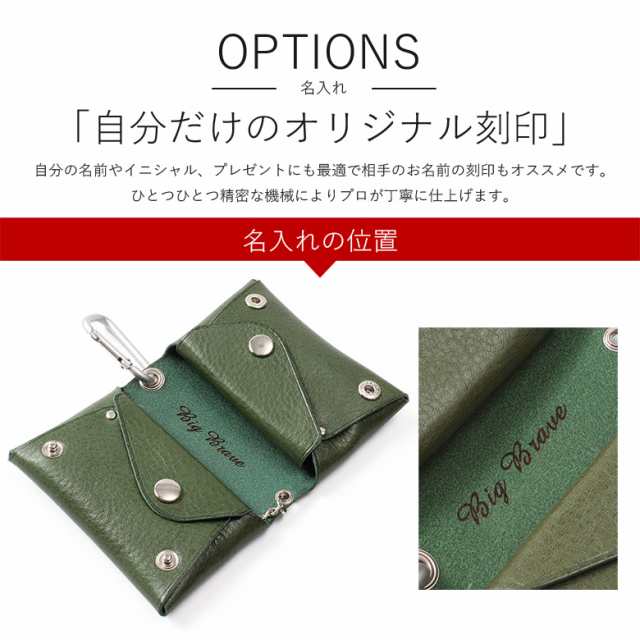 キーケース スマートキーケース 栃木レザー マルチキーケース レザー 小銭入れ 本革 革 丈夫 便利 おしゃれ 可愛い キー ケース メンズ レディース 小銭 入れ 小銭入れ付き 財布 一体 カード お札 名入れ 名前入り プレゼント 20代 30代 40代 50代 60代 スマートキー対応の通販は