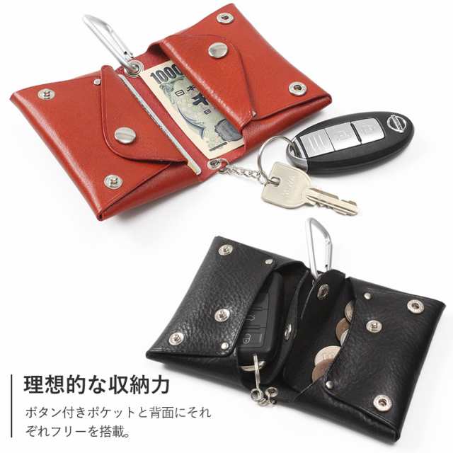 キーケース スマートキーケース 栃木レザー マルチキーケース レザー 小銭入れ 本革 革 丈夫 便利 おしゃれ 可愛い キー ケース メンズ レディース 小銭 入れ 小銭入れ付き 財布 一体 カード お札 名入れ 名前入り プレゼント 20代 30代 40代 50代 60代 スマートキー対応の通販は