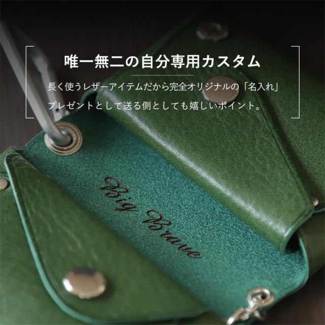 キーケース スマートキーケース 栃木レザー マルチキーケース レザー 小銭入れ 本革 革 丈夫 便利 おしゃれ 可愛い キー ケース メンズ レディース 小銭 入れ 小銭入れ付き 財布 一体 カード お札 名入れ 名前入り プレゼント 20代 30代 40代 50代 60代 スマートキー対応の通販は