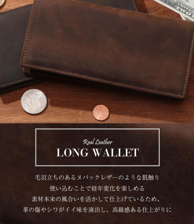 名入れ 財布 長財布 ウォレット レザー レザー財布 革 本革 送料無料 ビジネス カジュアル おしゃれ かっこいい メンズ ヌバックの通販はau Pay マーケット 名入れのビッグブレイブ 名入れ 財布 長財布 ウォレット レザー レザー財布 革 本革 送料無料 ビジネス カジュアル おしゃれ かっこいい メンズ ヌバックの通販はau Pay マーケット 名入れのビッグブレイブ
