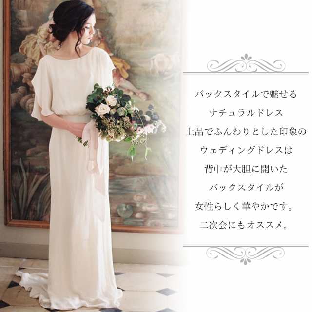 結婚式 二次会 花嫁 ワンピース ナチュラル Kekkonshiki Infotiket Com