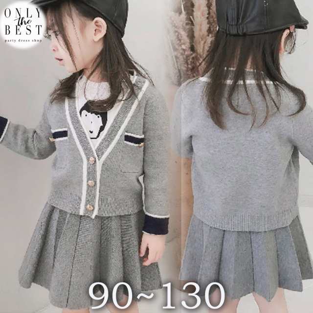 人気 カーディガン スカートセット 子供服 セットアップ 女の子 子供