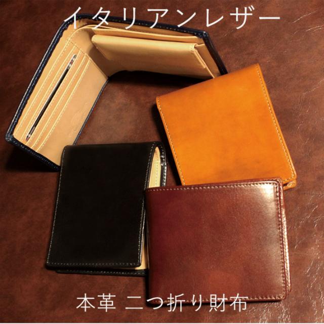 財布 メンズ 二つ折り 財布 メンズ レディース 磨き革 Box型小銭入れ ブランド カードたくさん入る 多機能 財布 ウォレット 革 本革 牛革の通販はau Pay マーケット ファッション小物ショップcielo 財布 メンズ 二つ折り 財布 メンズ レディース 磨き革 Box型小銭入れ ブランド カードたくさん入る 多機能 財布 ウォレット 革 本革 牛革の通販はau Pay マーケット ファッション小物ショップcielo