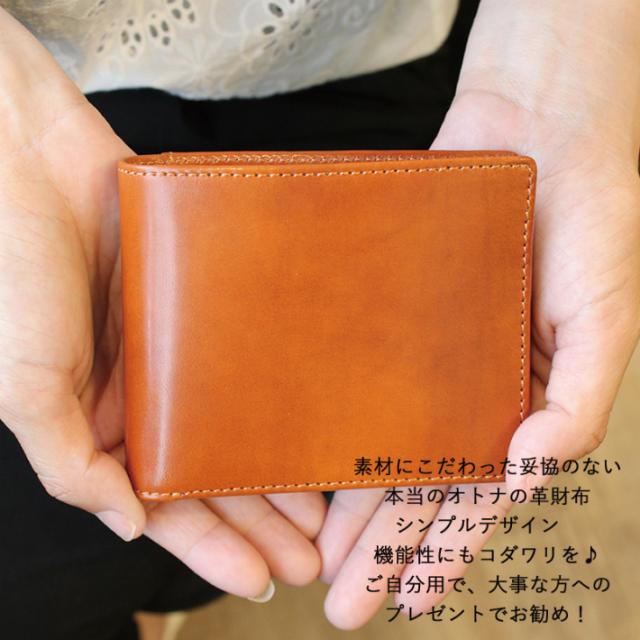 財布 メンズ 二つ折り 財布 メンズ レディース 磨き革 Box型小銭入れ ブランド カードたくさん入る 多機能 財布 ウォレット 革 本革 牛革の通販はau Pay マーケット ファッション小物ショップcielo