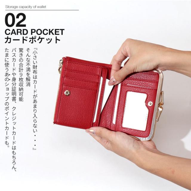 がま口 財布 レディース 二つ折り 二つ折り財布 黒 赤 レッド 金 ゴールド イエロー ブルー 個性的 安い 人気 おしゃれ かわいい 可愛い の通販はau Pay マーケット ファッション小物ショップcielo