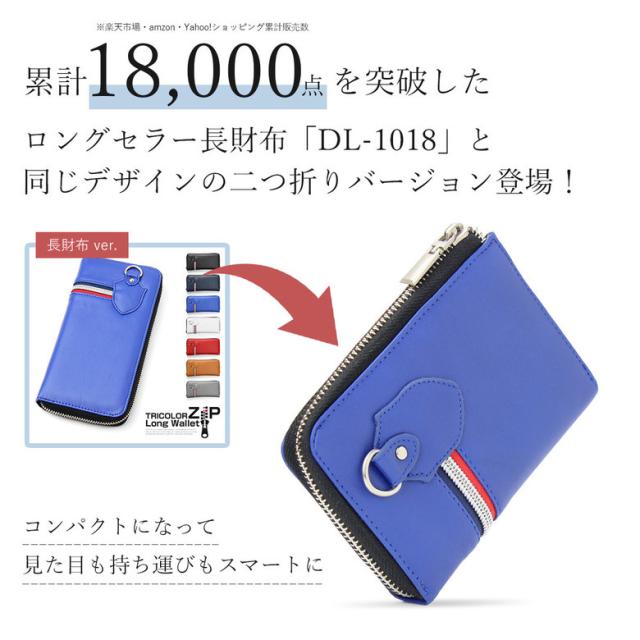 財布 メンズ 二つ折り 二つ折り財布 コンパクト 黒 白 ホワイト 青 ブルー ネイビー 個性的 安い 人気 かっこいい おしゃれ デザイン ジの通販はau Pay マーケット ファッション小物ショップcielo
