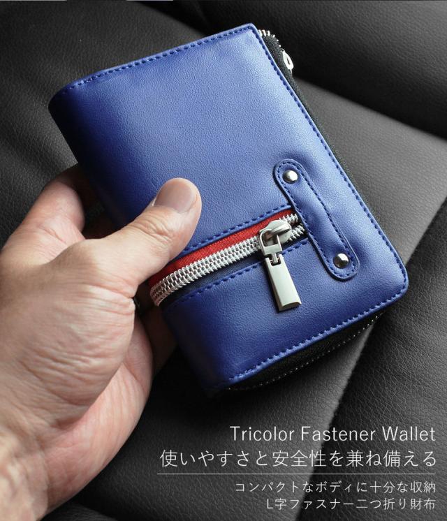 財布 メンズ 二つ折り 二つ折り財布 コンパクト 黒 白 ホワイト 青 ブルー ネイビー 個性的 安い 人気 かっこいい おしゃれ デザイン ジの通販はau Pay マーケット ファッション小物ショップcielo