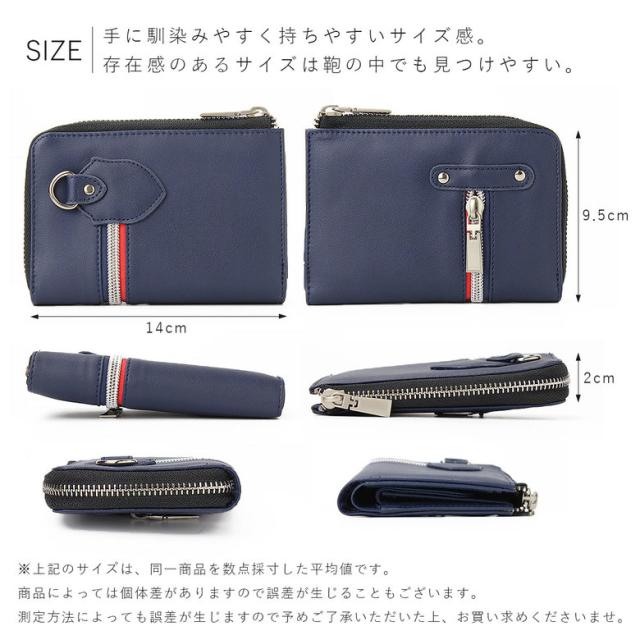 財布 メンズ 二つ折り 二つ折り財布 コンパクト 黒 白 ホワイト 青 ブルー ネイビー 個性的 安い 人気 かっこいい おしゃれ デザイン ジの通販はau Pay マーケット ファッション小物ショップcielo