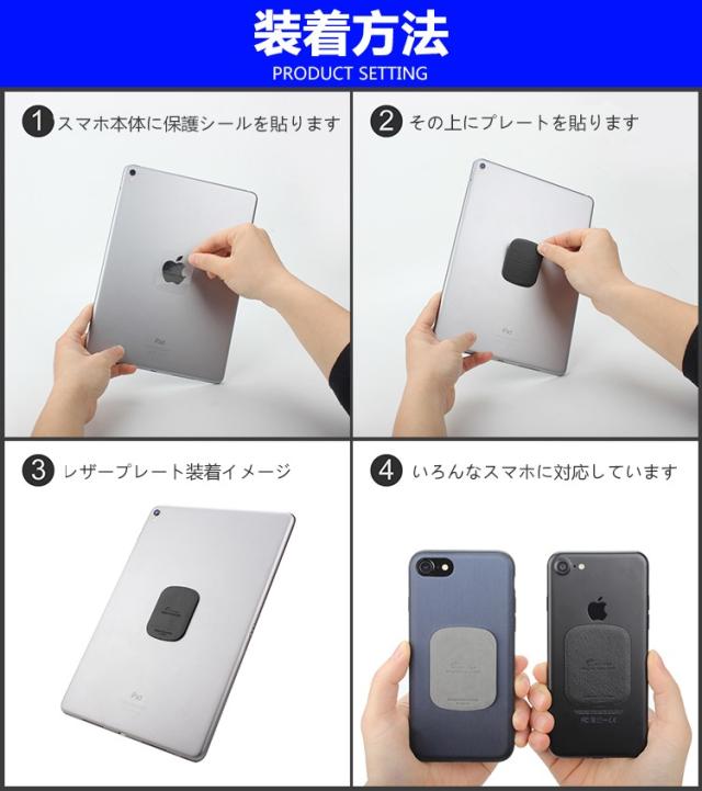 車載用スマホホルダー 車載ホルダー スマホホルダー 車 吸盤 マグネット ダッシュボード スマホスタンド レザー メタルプレート 極薄 シの通販はau Pay マーケット ファッション小物ショップcielo 車載用スマホホルダー 車載ホルダー スマホホルダー 車 吸盤 マグネット ダッシュボード スマホスタンド レザー メタルプレート 極薄 シの通販はau Pay マーケット ファッション小物ショップcielo
