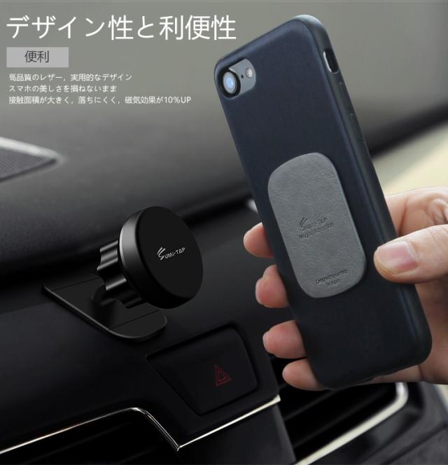 車載用スマホホルダー 車載ホルダー スマホホルダー 車 吸盤 マグネット ダッシュボード スマホスタンド レザー メタルプレート 極薄 シの通販はau Pay マーケット ファッション小物ショップcielo