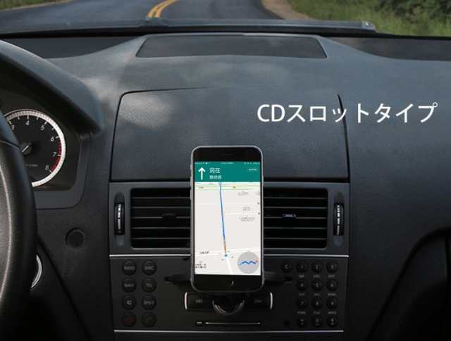 車載用スマホホルダー 車載ホルダー スマホホルダー 車 エアコン マグネット スマホスタンド Iphone Android スマホマグネット式の通販はau Pay マーケット ファッション小物ショップcielo