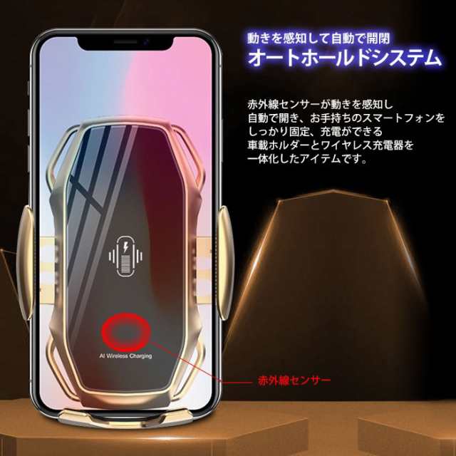 車載ホルダー ワイヤレス充電器 急速 車載 Iphone Android 強化ガラス おしゃれ Qi 充電器 ワイヤレス充電器 オシャレ Iphone スマホスタの通販はau Pay マーケット ファッション小物ショップcielo