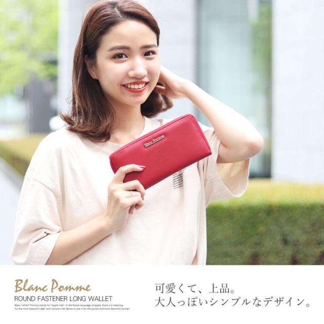 財布 レディース 長財布 長 黒 ピンク 白 ホワイト 赤 レッド ネイビー ラウンドファスナー 個性的 安い 人気 おしゃれ かわいい 可愛い の通販はau Pay マーケット ファッション小物ショップcielo