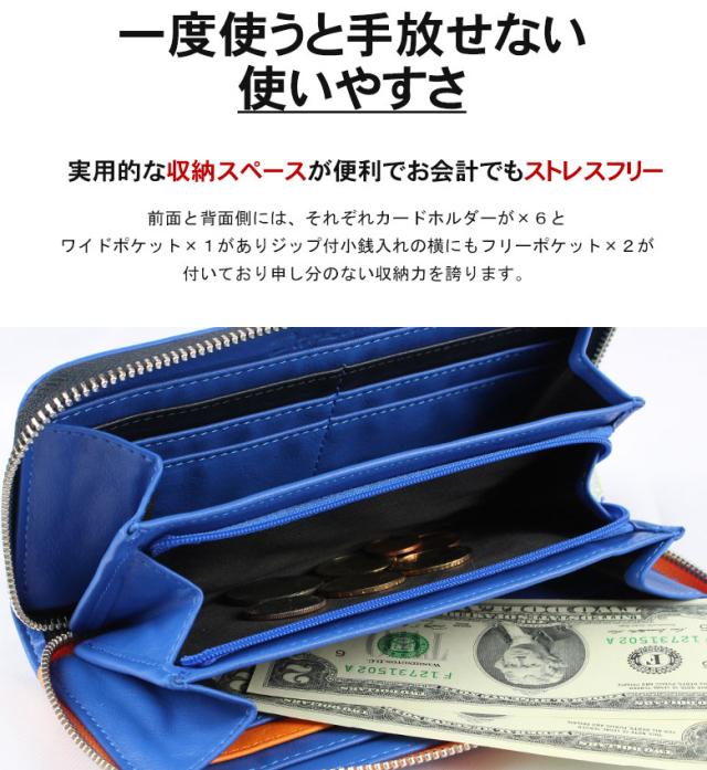 メンズ財布 長財布 ラウンドファスナー 黒 青 ブルー オレンジ 派手 カラフル 個性的 カラフル 安い 人気 かっこいい おしゃれ デザイン の通販はau Pay マーケット ファッション小物ショップcielo