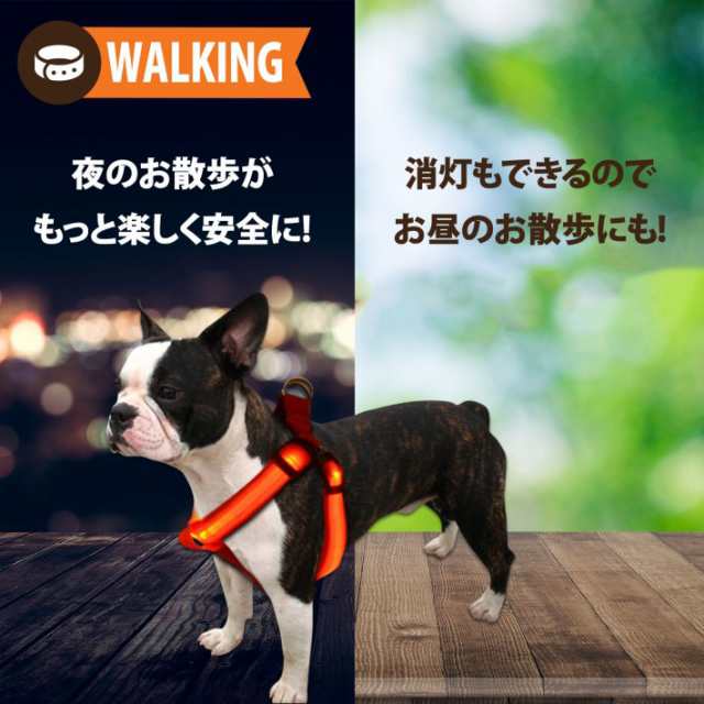 ペット用 ハーネス 光る ハーネス 犬 猫 胴輪 レッド グリーン ブルー オレンジ イエロー ピンク Ledハーネスの通販はau Pay マーケット 総合通販店raramart ララマート