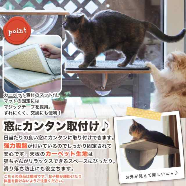 ねこ 猫ベッド 台 猫 吸盤 ベッド 取り付け 窓 強力吸盤 キャットステップ 猫ベッド 耐荷重 10kg 猫 窓取り付け スケルトンハンモックシリー