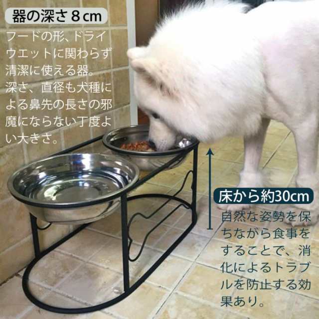 大型犬 フードボウル スタンド 高さ約30cm ペット 食器台 ブラック 大型犬フードボウルスタンドの通販はau Pay マーケット 総合通販店raramart ララマート