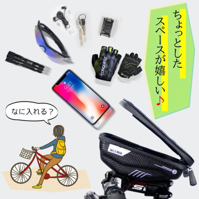 自転車 スマホケース 自転車用ホルダー 小物入れ 防水 ブラック レッド 自転車スマホケースの通販はau Pay マーケット 総合通販店raramart ララマート