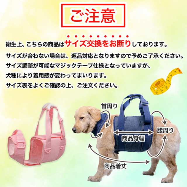 犬用 大型犬 中型犬 介助 ベルトXS-MLサイズ 介護ベルト 歩行補助 