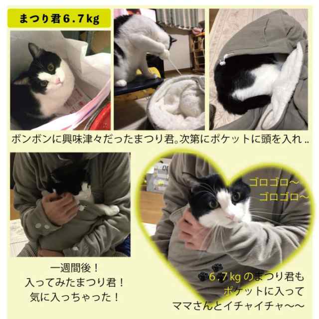 にゃんこ ポケット フリース パーカー 猫 犬 小動物 M・L・XL ブラック グレー/にゃんパーカーの通販はau PAY マーケット -  総合通販店RaraMart - ララマート