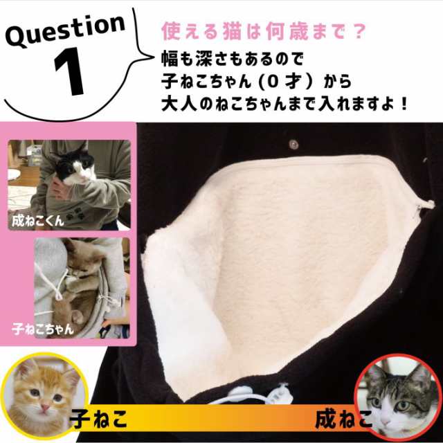 にゃんこ ポケット フリース パーカー 猫 犬 小動物 M・L・XL ブラック