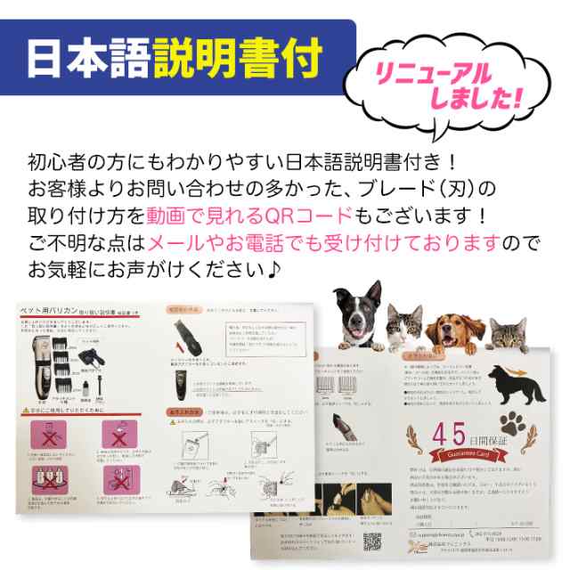 期間限定ポイント ５ バリカン ペット用 犬 猫 ウサギ 足裏 顔 コードレス 初心者 プロ用 トリミング ステンレスチタン刃 33枚刃 の通販はau Pay マーケット 総合通販店raramart ララマート