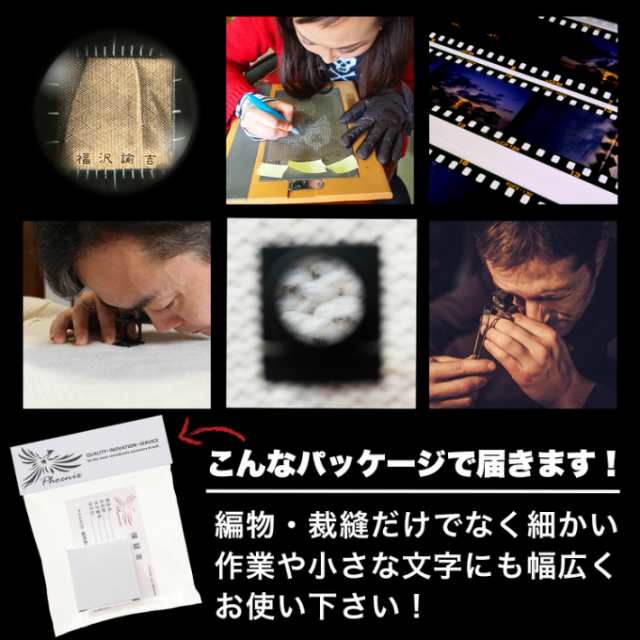 折りたたみ式コンパクトスタンドルーペ リネンテスター 倍率20倍 2枚レンズ 縞見ルーペ/リネンテスターFの通販はau PAY マーケット -  総合通販店RaraMart - ララマート