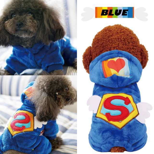 ドッグ ウェア もこもこ スーパーマン 冬用 レッド ブルー Xs S M L Xl 犬服 冬用スーパーマンの通販はau Pay マーケット 総合通販店raramart ララマート