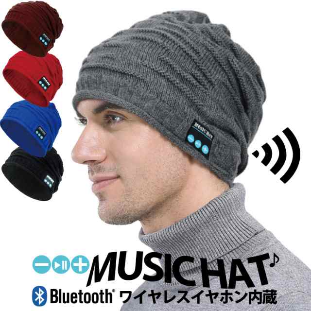 music hat