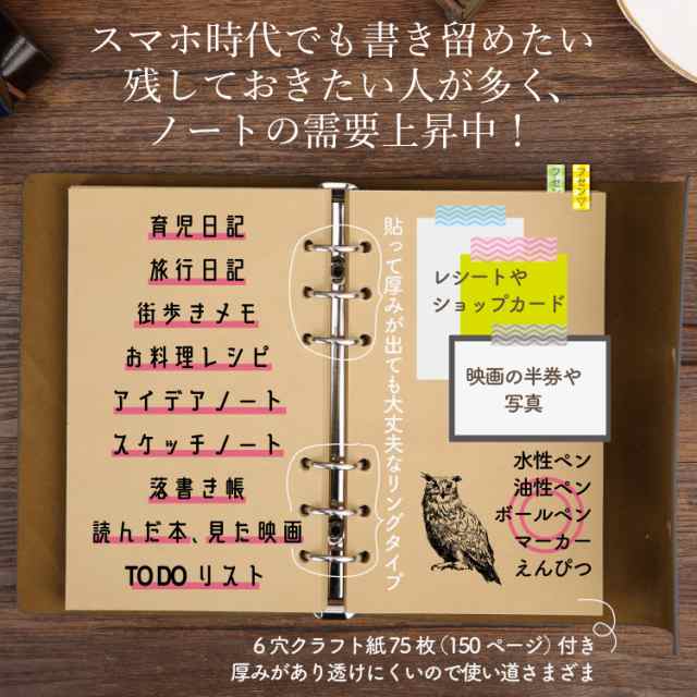 手帳 レザーカバー手帳 Lサイズ 235x165mm 150ページ コーヒー ブラウン レッド 自由帖 Lサイズの通販はau Pay マーケット 総合通販店raramart ララマート