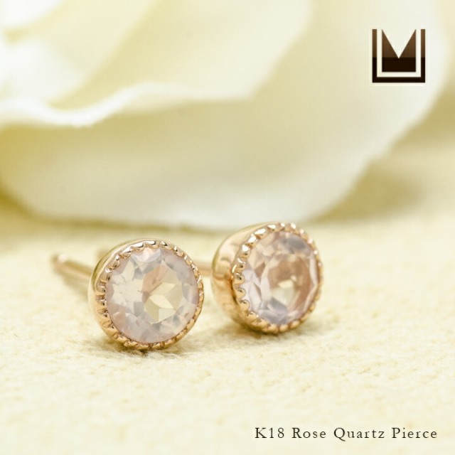 K18金 Rose Quartz Stud レディースイヤリングレディース