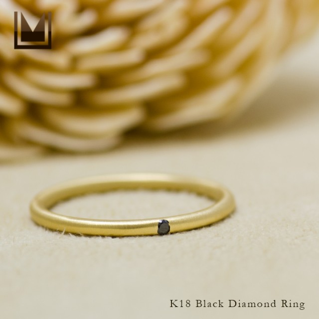 リング 指輪 レディース K18 ゴールド ブラックダイヤモンド コーディネート「nudo」 18K 18金 GOLD 4月誕生石の通販は abmoghatari.ir