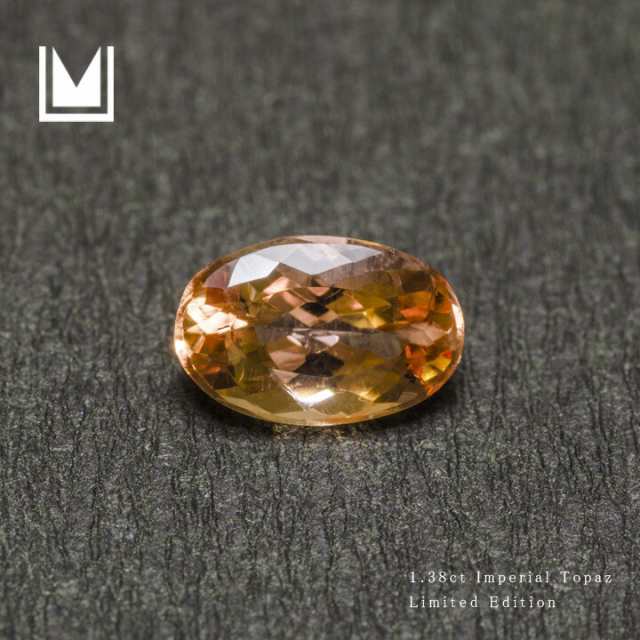 ルース 天然石 インペリアルトパーズ 1.38ct 11月誕生石