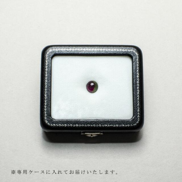 ルース 天然石 バイカラートルマリン 3.86ct 10月誕生石の通販は