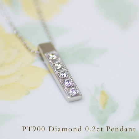 ペンダントトップ レディース PT900 プラチナ ダイヤモンド 0.2ct