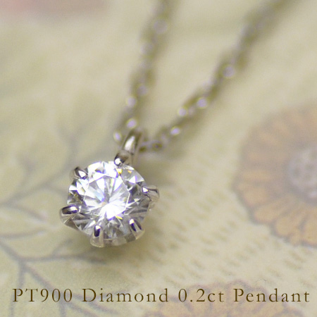 ペンダント レディース PT900 プラチナ ダイヤモンド 0.2ct SIクラス アズキチェーン PLATINUM 4月誕生石の通販は