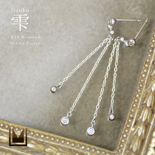スタッドピアス レディース K18 ゴールド ダイヤモンド 0.13ct 「sizuku」 18K 18金 GOLD 4月誕生石の通販は