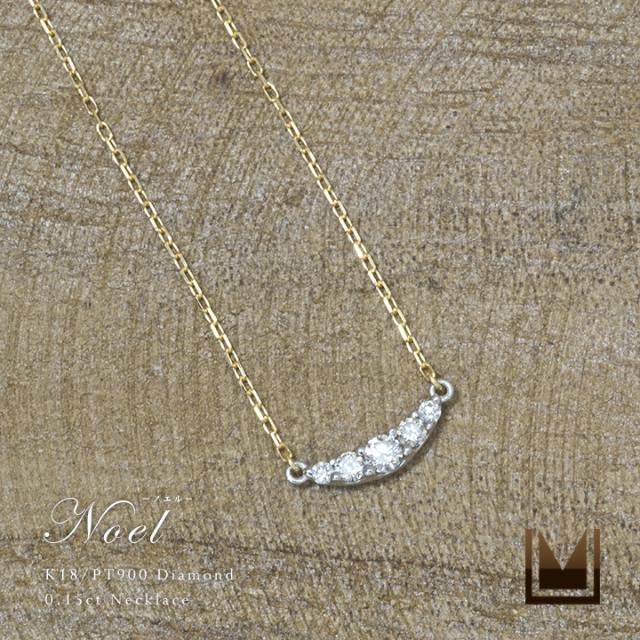 ネックレス レディース PT900 プラチナ レディース K18 ゴールド コンビネーションダイヤモンド 「Noel」 アズキチェーン レディース PT900 18K 18金 GOLD PLATINUM 4月誕生石の通販は 30,030円