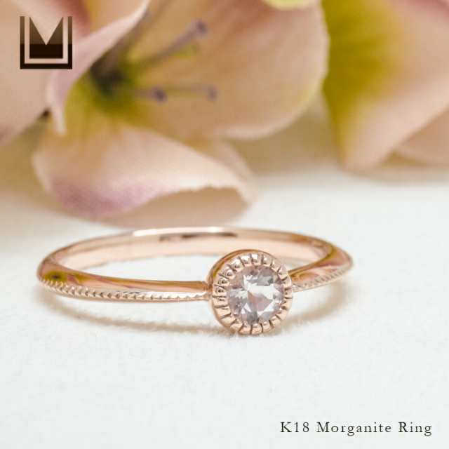 K18 モルガナイト ダイヤモンド リング 「atto e」 指輪 ダイアモンド
