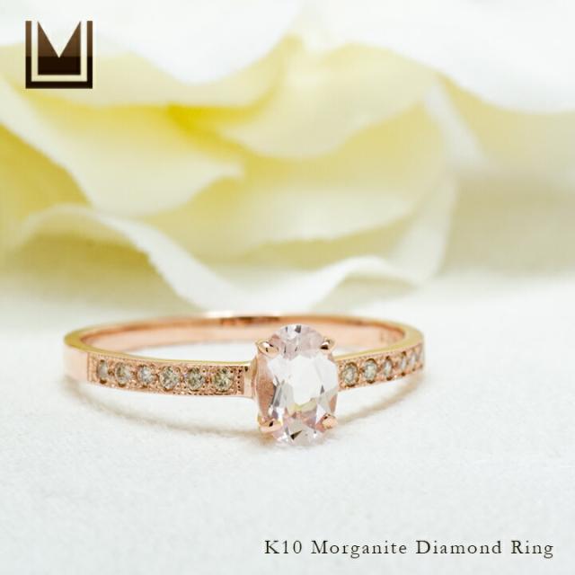 リング 指輪 K10 ゴールド モルガナイト ダイヤモンド プラチナ900・K18選択可 10K 10金 4月誕生石の通販は リング 指輪 K10 ゴールド モルガナイト ダイヤモンド プラチナ900・K18選択可 10K 10金 4月誕生石の通販は