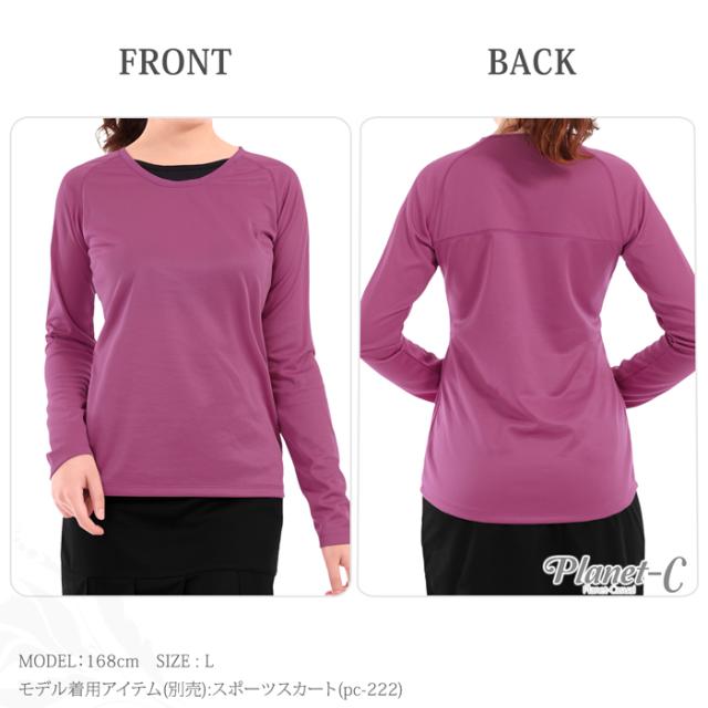 送料無料 スポーツｔシャツ メッシュ ヨガウェア ヨガ レディース 長袖 ランニング フィットネス Planet C Pc 219の通販はau Pay マーケット Planet C