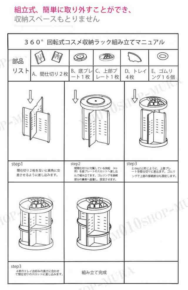 コスメボックス360度回転式 化粧品収納スタンド アクリル製 透明メイクケース 透明メイクケース 化粧品収納の通販はau Pay マーケット Chocooto