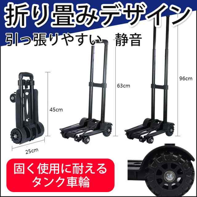 キャリーカート 折りたたみ 軽量 段差 付属 階段 六輪 耐荷重 6輪 台車 コンパクト ハンディキャリー バンド アルミ 折り畳み 丈夫 アウトドア  60kg