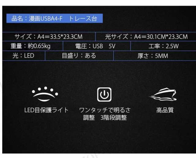 LED トレース台トLight Box 薄型トレース台 A4サイズ 製図板 調光機能 USB充電ケーブル付き 激薄型 LED目保護 USB全新設計の通販はau  PAY マーケット - Chocooto